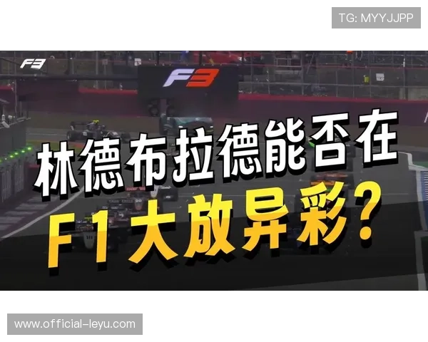 F1新闻聚焦新赛季车手转会与技术规则变革动向深度解析前瞻全景