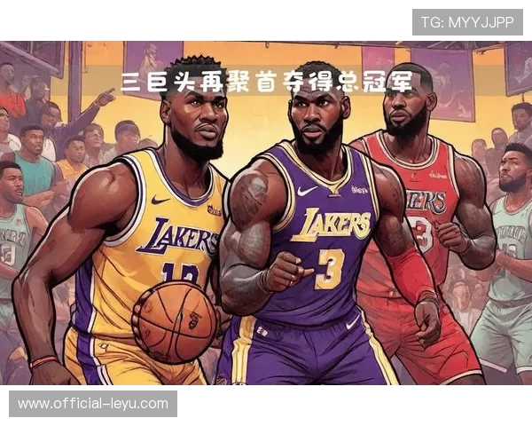 NBA最新动态：湖人重组阵容迎战勇士，詹姆斯领衔冲击季后赛名额